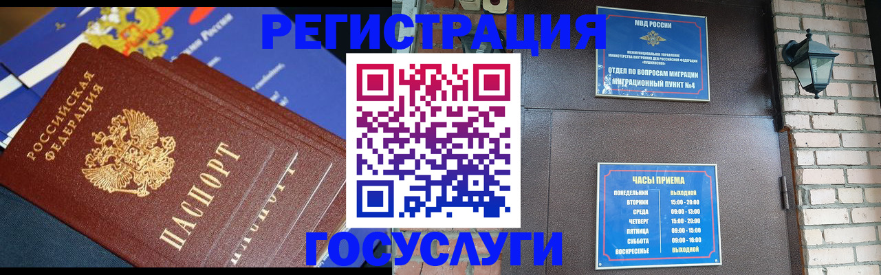 пропишу в квартире в Псковской области